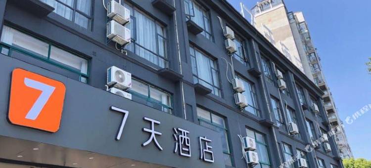 7天酒店(上饶铅山龙门大道辛弃疾文化园店)图片