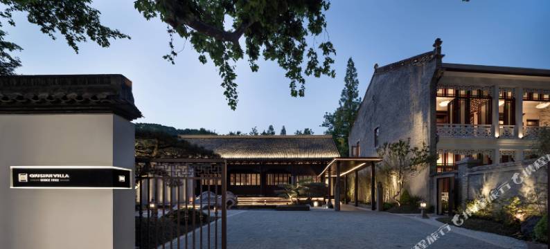 杭州秋水山庄图片