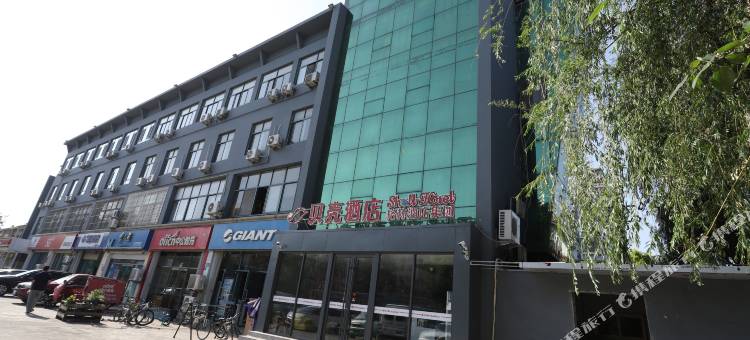 贝壳酒店(城阳农业大学地铁站店)图片