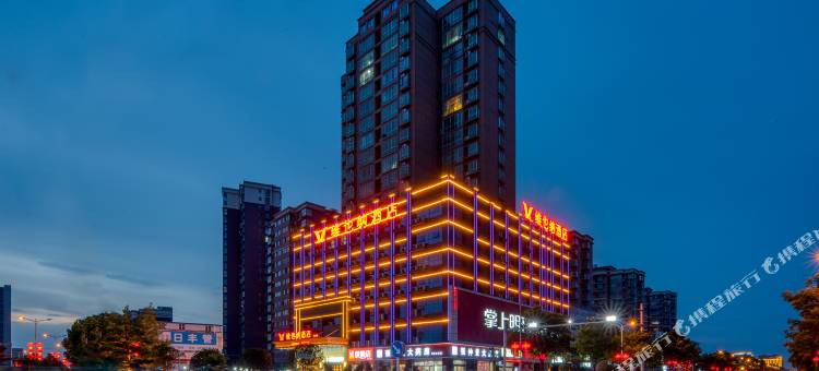 维也纳酒店(信阳罗山灵山大道店)图片