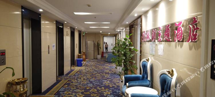 重庆琳钏酒店(巴南万达学堂湾地铁站店)图片