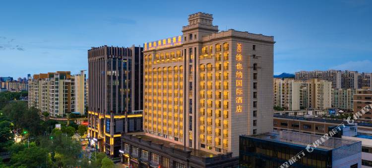 维也纳国际酒店(中山东区利和广场店)图片