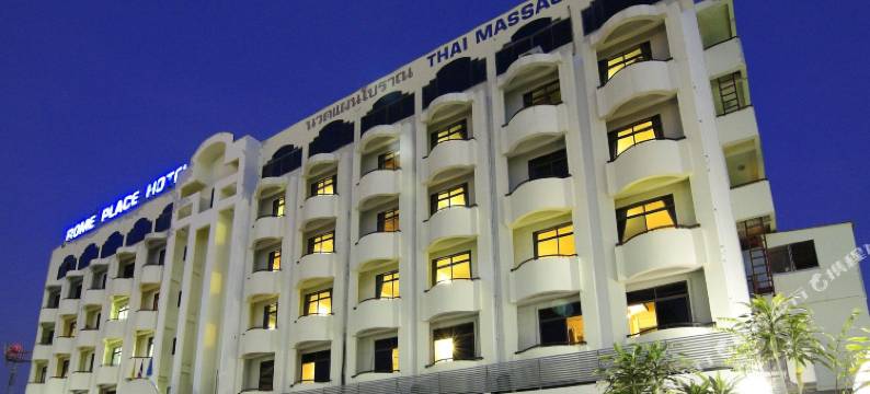 罗马广场酒店(Rome Place Hotel)图片