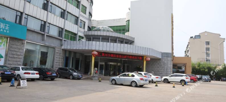 凯司令酒店图片