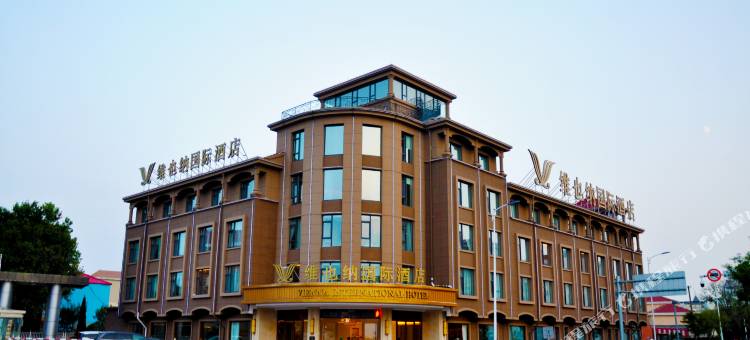 维也纳国际酒店(长岛海滨路店)图片