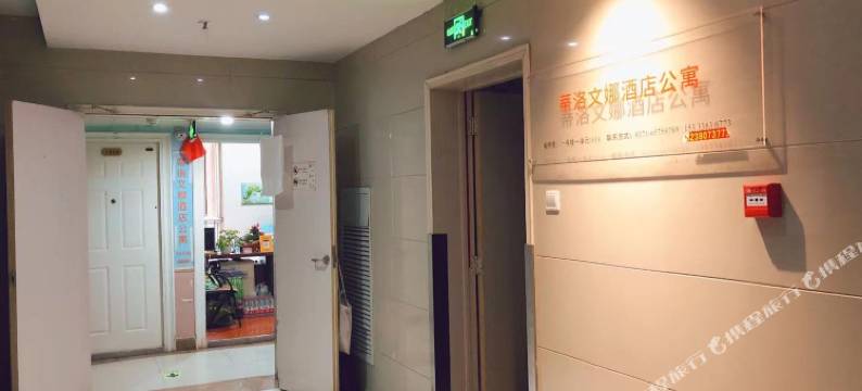 郑州蒂洛文娜酒店(360国贸店)图片