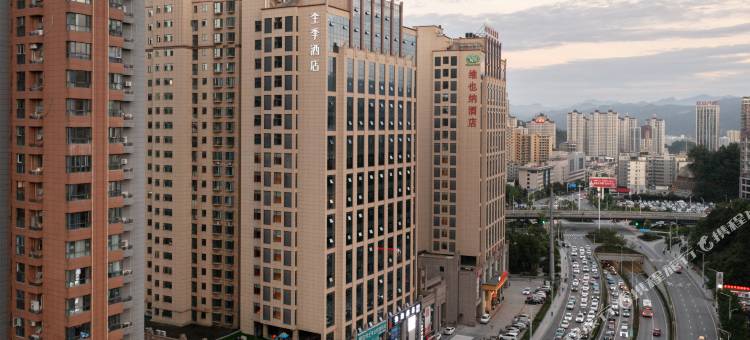 全季酒店(十堰上海路酒店)图片