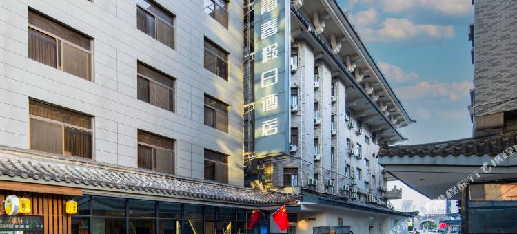 青春假日连锁酒店(西安南门古城墙永宁门地铁站店)图片