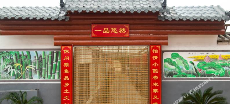 东平湖湖韵民宿图片