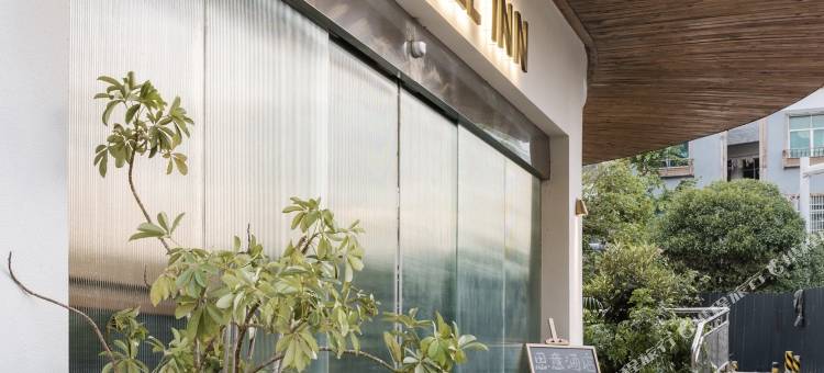 施秉SNOOZE INN思意酒店(中国漂城步行街店)图片