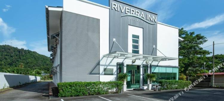 兰卡威里维拉酒店(Riverra Inn Langkawi)图片