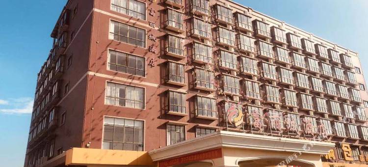 贵港富丽城酒店图片