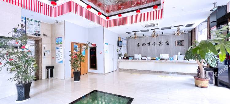 临海泰隆商务宾馆(杜桥宝龙广场店)图片