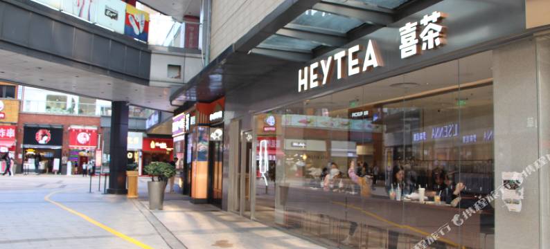 拾屿酒店(长沙星沙地铁站店)图片