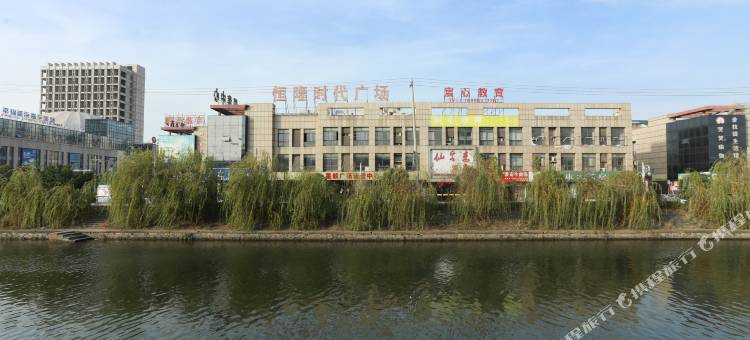 知民大酒店(丹阳丹北新桥店)图片