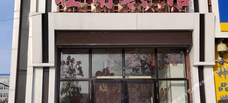 旺角宾馆图片