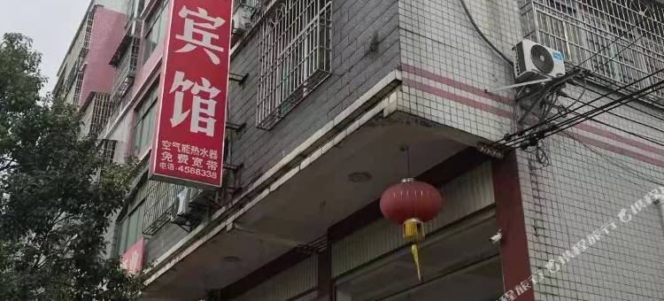 振源宾馆图片