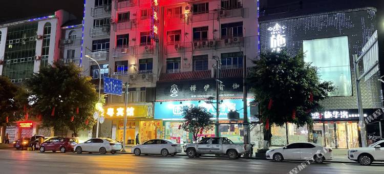 钟山桂粤宾馆图片