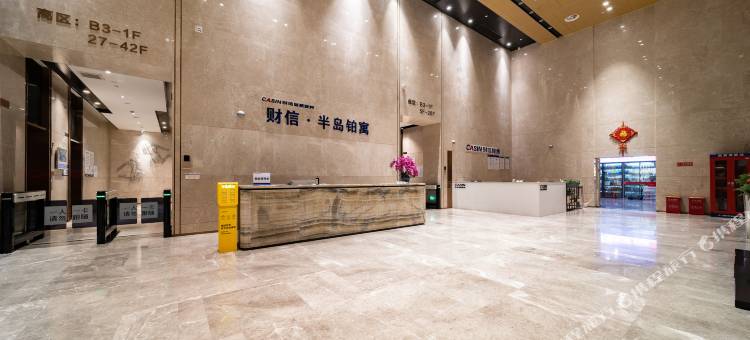 IU酒店(重庆解放碑店)图片