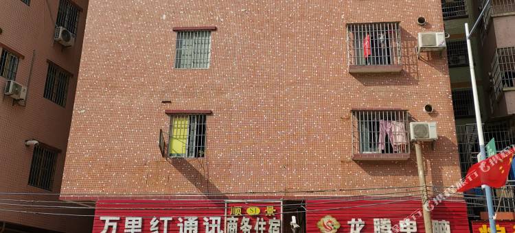广州顺景住宿图片