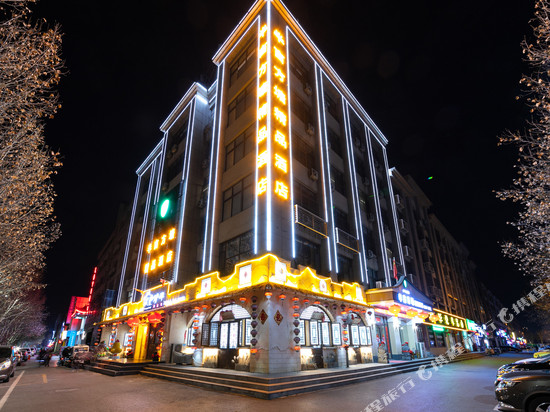 半亩方塘精品酒店(淄博万象汇八大局店)