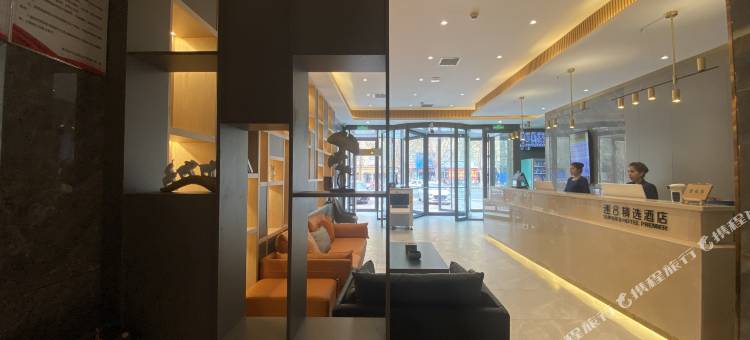速8精选酒店(喀什英吉沙古街店)图片