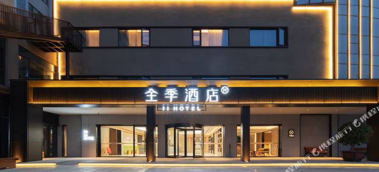全季酒店(南阳市政府光武大桥店)图片