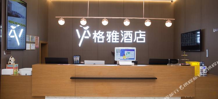 格雅酒店(北京顺义燕京桥店)图片