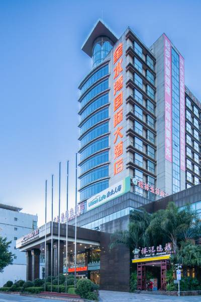 金水湾国际大酒店(桂林机场路店)图片