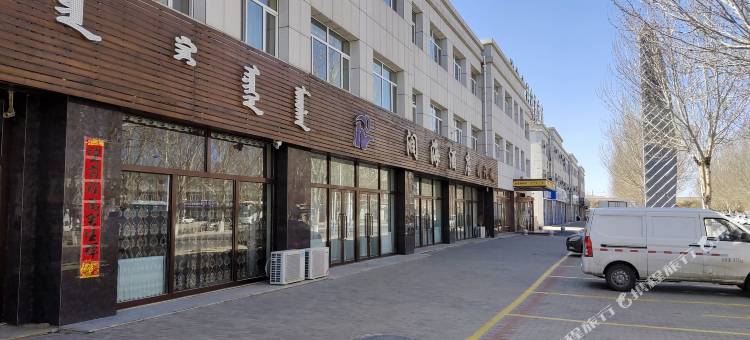 翁牛特旗润海酒店图片