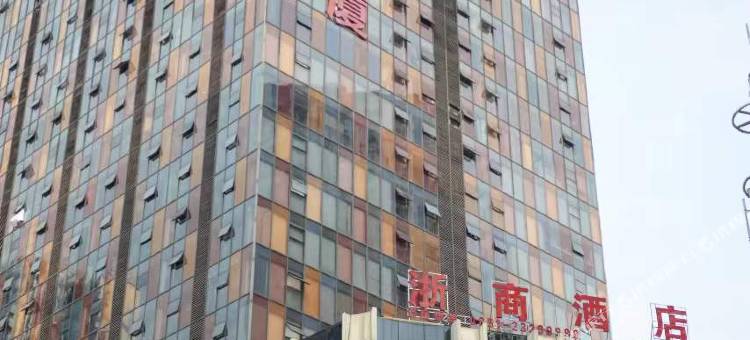 遵义浙商酒店(汇川区昆明路店)图片