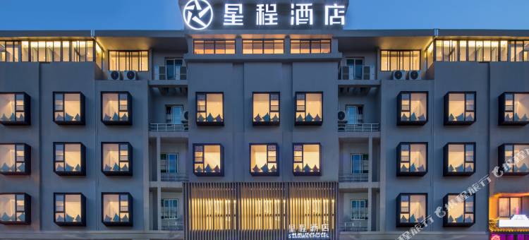 星程酒店(湖州德清余英坊店)图片