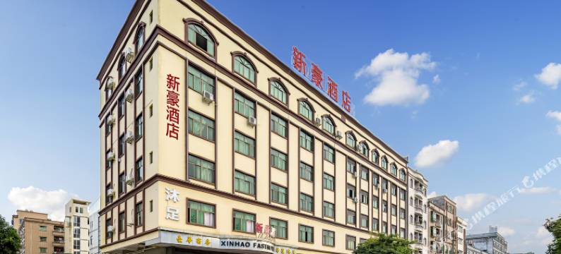 新豪电竞酒店(东莞东坑店)图片