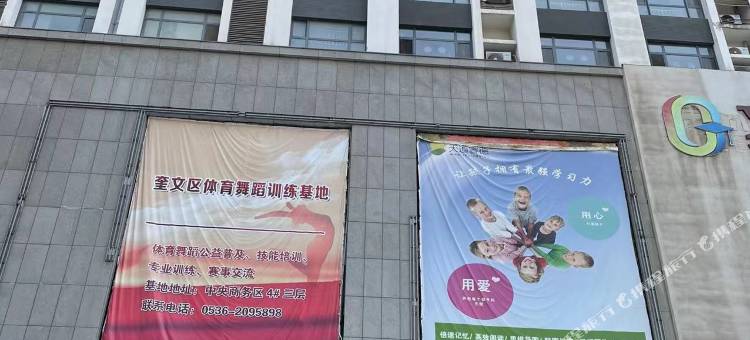 汉庭酒店(潍坊胜利东街文化路店)图片