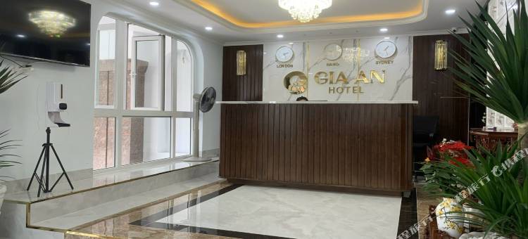 嘉安酒店(Gia An Hotel)图片