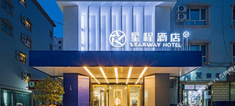 星程酒店(喀什人民广场店)图片