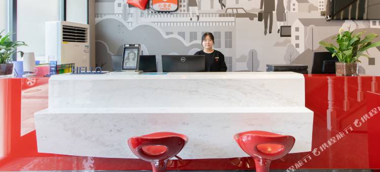 尚客优精选酒店(徐州鼓楼和信广场店)图片