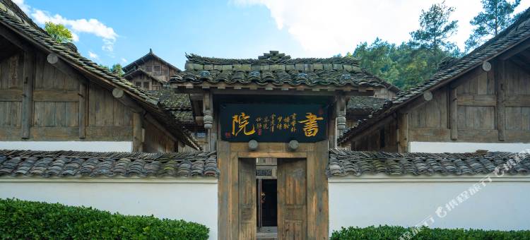 乌江寨黔书院酒店(遵义店)图片