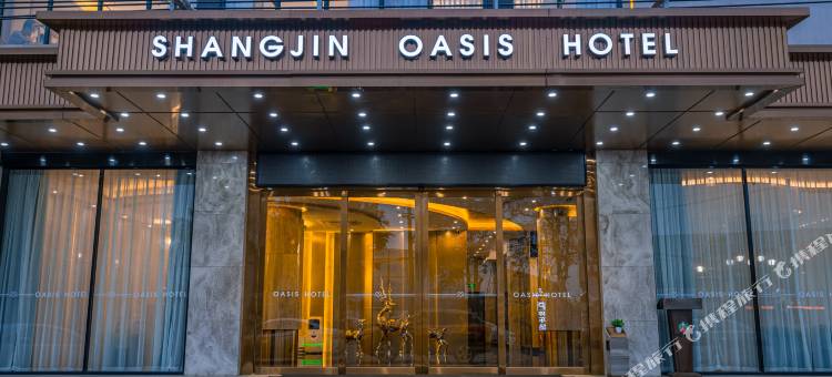 上锦·绿洲酒店(防城港企沙店)图片