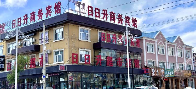 额尔古纳日日升商务宾馆图片