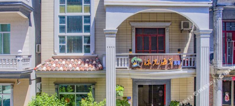 湄洲岛沐光海岸民宿(莲池澳沙滩店)图片