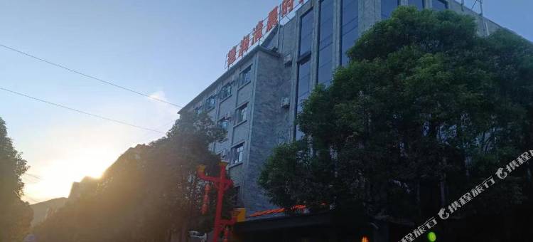 清晨时光酒店(禄丰南站金山古镇店)图片