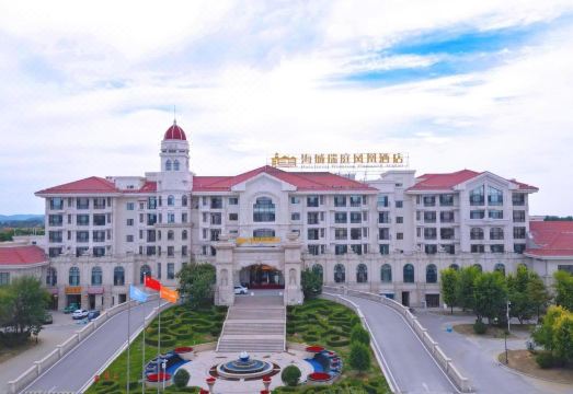 海城瑞庭凤凰酒店外景图