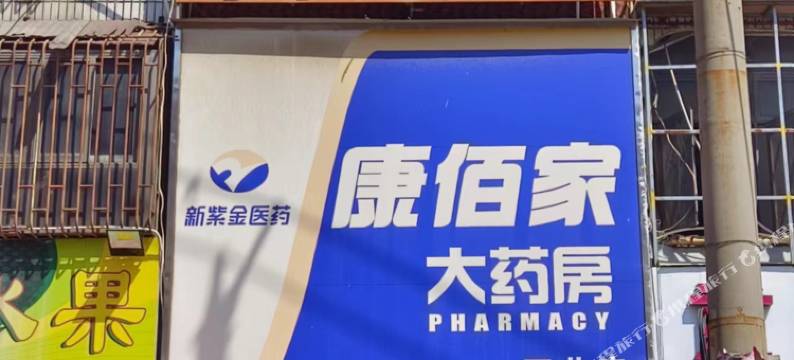 南安万安宾馆图片