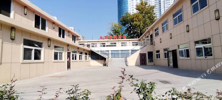 太原北宫花园民宿图片