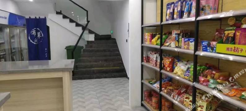 风谜电竞酒店图片