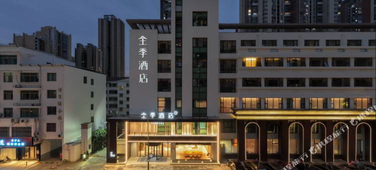 全季酒店(常州武进吾悦广场店)图片