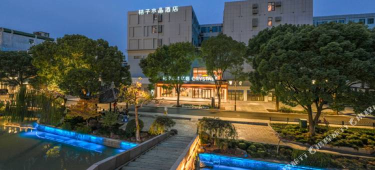 嘉兴平湖桔子水晶酒店图片