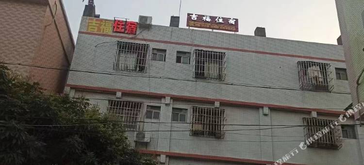 吉福住宿图片
