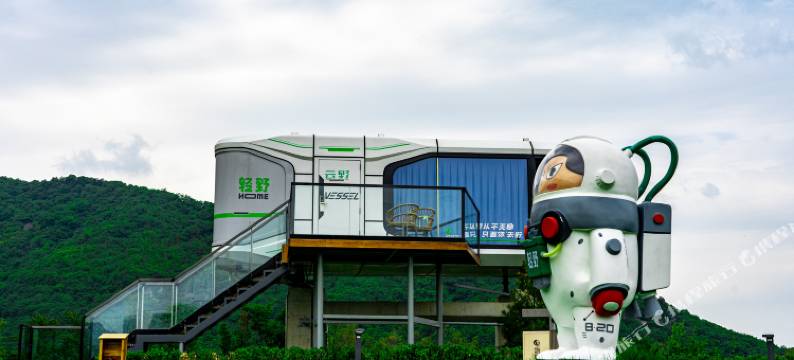 云丘山轻野HOME图片